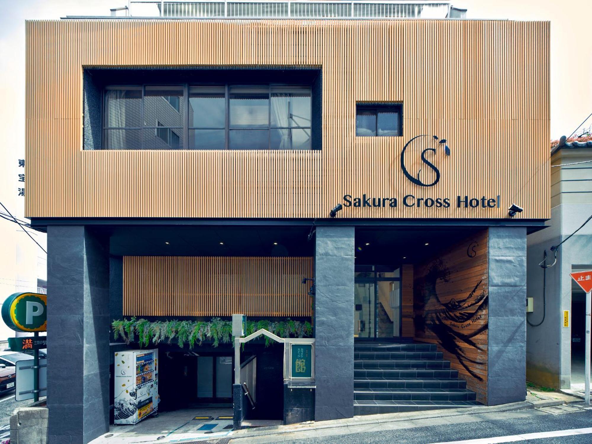 酒店 Sakura Cross Shinjuku East 東京都