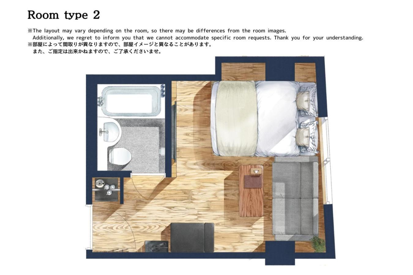サクラクロスホテル新宿東 ホテル 東京都